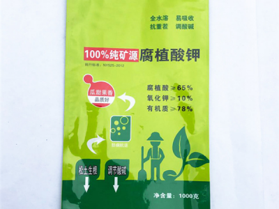 工(gōng)業用包裝袋(dài)