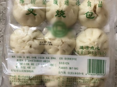 食品(pǐn)袋
