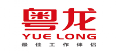 廣(guang)州市俊達(dá)手套有限(xian)公司