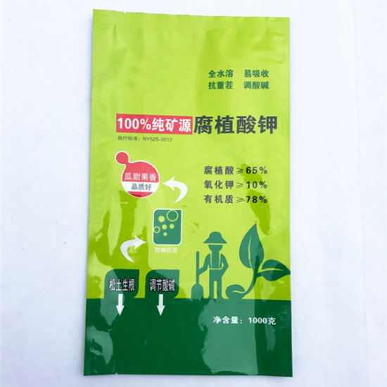 工業用包裝(zhuang)袋