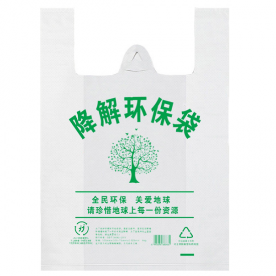 日用品(pǐn)包裝