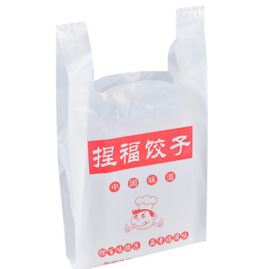 日用品(pin)包裝袋